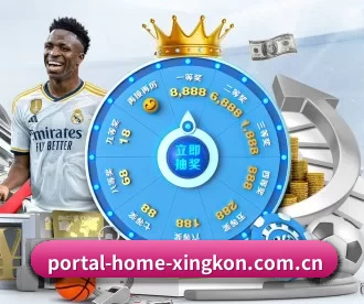 portal-home-xingkon.com.cn APP | XINGKONG.COM
